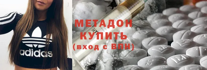 Магазины продажи наркотиков Зеленокумск АМФЕТАМИН  blacksprut как зайти  Гашиш  Псилоцибиновые грибы  КОКАИН  Марихуана  Меф  КЕТАМИН 