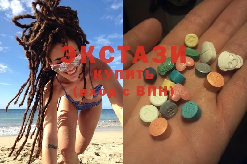 Ecstasy XTC  Зеленокумск 