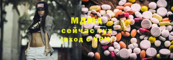 мяу мяу мука Волосово