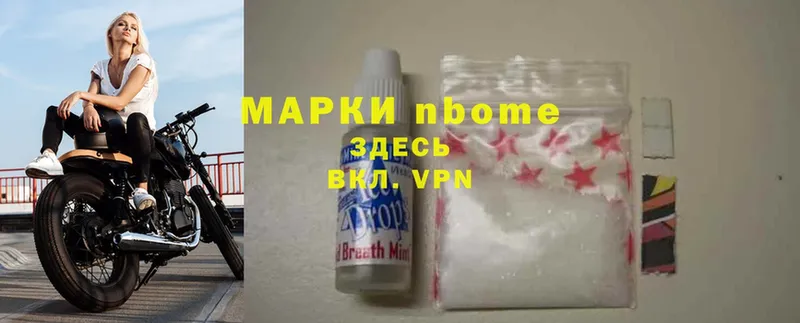 дарк нет наркотические препараты  Зеленокумск  Марки 25I-NBOMe 1,5мг  закладка 